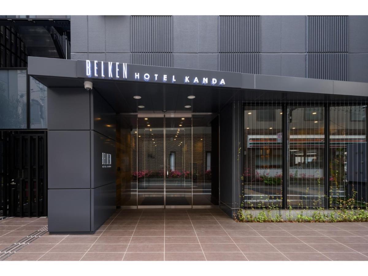 Belken Hotel Kanda - Vacation Stay 80916V 도쿄 외부 사진